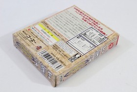 Sangokushi CIB Boxed Bandai WonderSwan WS Japan Import US Seller RARE