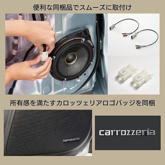新品未開封 Pioneer carrozzeria TS-C1740S 2way andrive_pioneer-tsc1740s