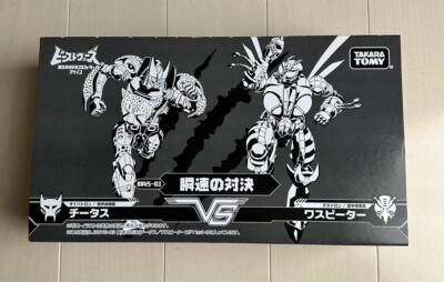 Takara Tomy Instant Showdown BWVS-03 Figure Transformers Beast
