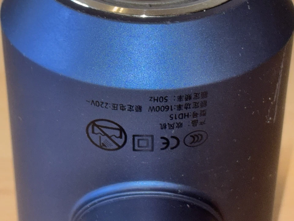 HD15 - Blue / Copper Hair Dryer, Blow Dryer - Image 4 of 4