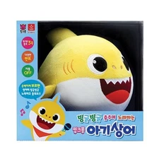 Pinkfong Spinning Dancing & Singing Baby Shark Doll