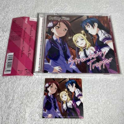 Love Live! Sunshine !! Unit Single (3) ''Strawberry Trapper''