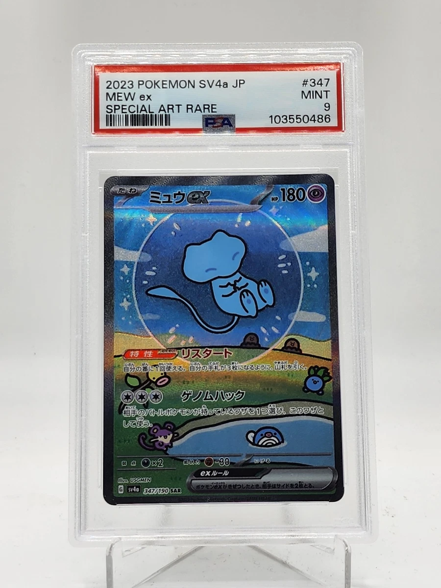 Las mejores ofertas en Mew Ex 347/190 Sv4a: Shiny Treasure Ex | eBay