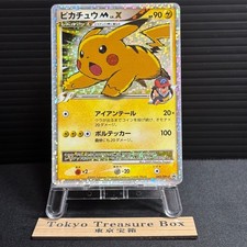 ピカチュウM LV.X PROMO DPt-Pプロモカード 043 Pikachu M - 043/DPt-P