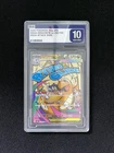 2025 Pokemon TCG Japanese M2a Mega Dragonite ex 232/193 MA Gem Mint PLG 10 SV42