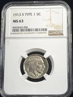 1913-S Buffalo Nickel, Type 1, MS-63, Nice Coin! #006