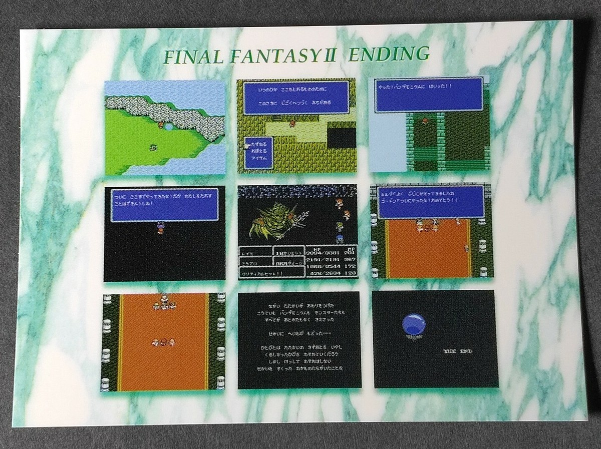 Ending Final Fantasy 2 Art Museum Card 1st Ed #147 Square From