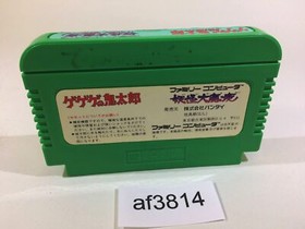 GeGeGe no Kitaro Youkai Daimakyou NES Famicom Japan - AF3814
