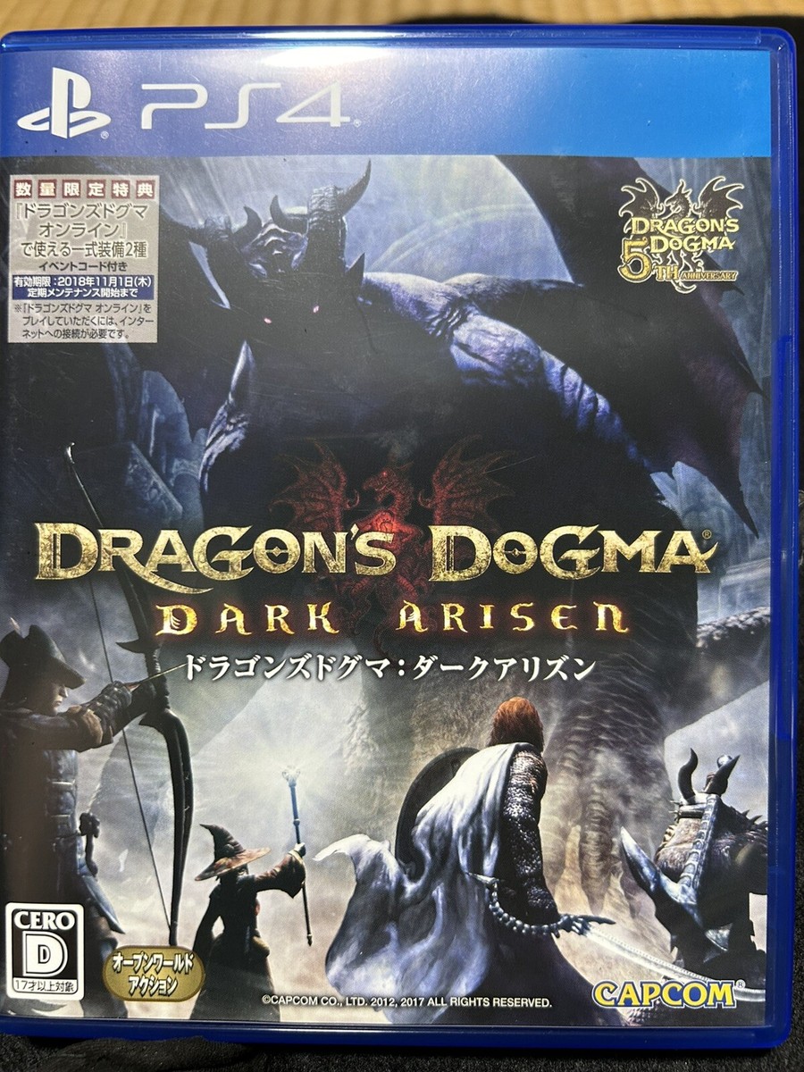 Dragon's Dogma Dark Arisen (PS4) Japanese Ver | eBay