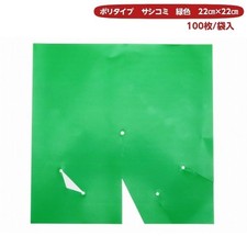 Poly Umbrella Bag 22 22 Insert Type Green 100 pcs