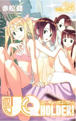 Ken Akamatsu UQ Holder! (Vol. 24) (Taschenbuch)