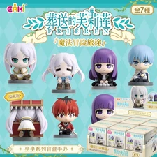 The Official Yiqi-Branded Frelia Sitting Series Blind Box Magic Adventure Journe