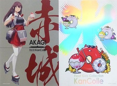 Kantai Collection Akagi Ukiwa-san Metal Poster 2-set Japan