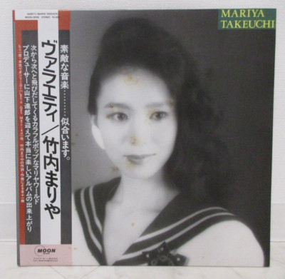 MARIYA TAKEUCHI / VARIETY JAPAN ISSUE LP W/ OBI | eBay
