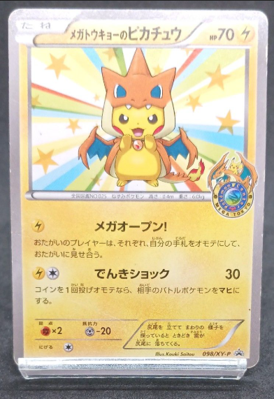 Mega Tokyo's Pikachu 098/XY-P Pokemon Card Japanese Promo 3 | eBay