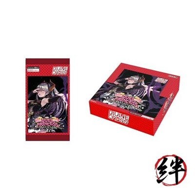 Tea Zee (TCG) Duel Princess Vol. 2 Divine Cross Box of 20 | eBay UK