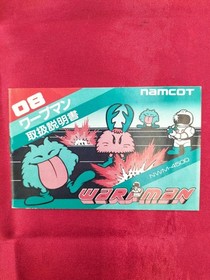 Namco Warpman NWM-4500 Nintendo Famicom Game Japanese Ver. Box Manual