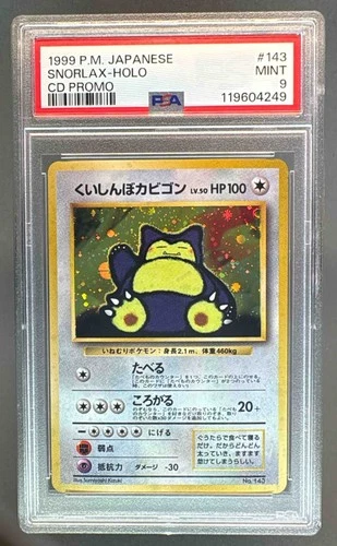 119604249 Snorlax 1999 Pokemon Jungle Japanese #143 CD Promo Holo PSA 9