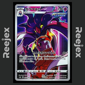Pokemon Vmax Climax | eBay Australia