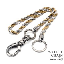 Stainless Steel Wallet Chain, Gold  Silver Mix, Men's Wallet Rope Chain