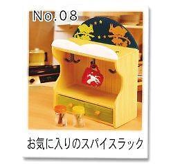 Re-ment Storage Beauty No.8 - Kitchen set | eBay