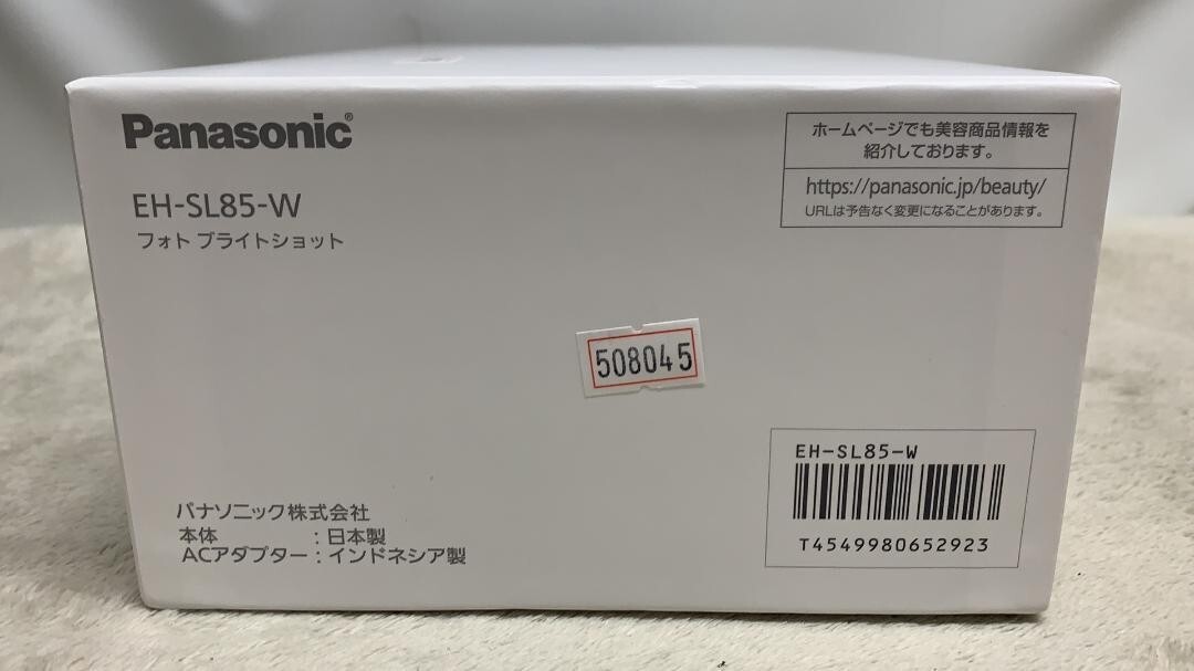 Panasonic Photo Bright Shot White LED Facial Machine EH-SL85 Panasonic Photo Bright Shot White LED Facial Machine EH-SL85