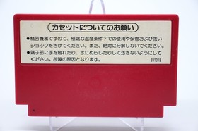 Donkey Kong 3 Nintendo Famicom FC Cartridge Only Japan Tested ＆ Worked