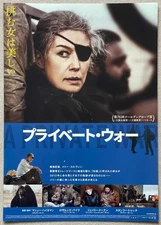 A Private War -2018 Rosamund Pike japan Chirashi movie flyer mini poster B5 size