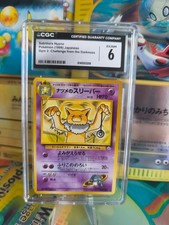 Pokemon Card Card Sabrina's Hypno Gym Challenge 1999 Darkne japanese wotc CGC 6