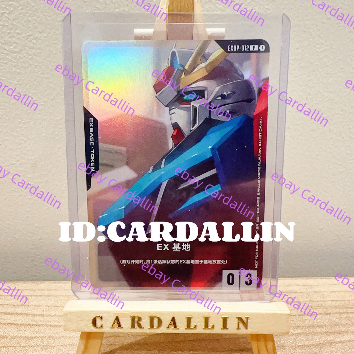 2026 Gundam Card Game Chinese Limited EX Base Tokens Promo Holo