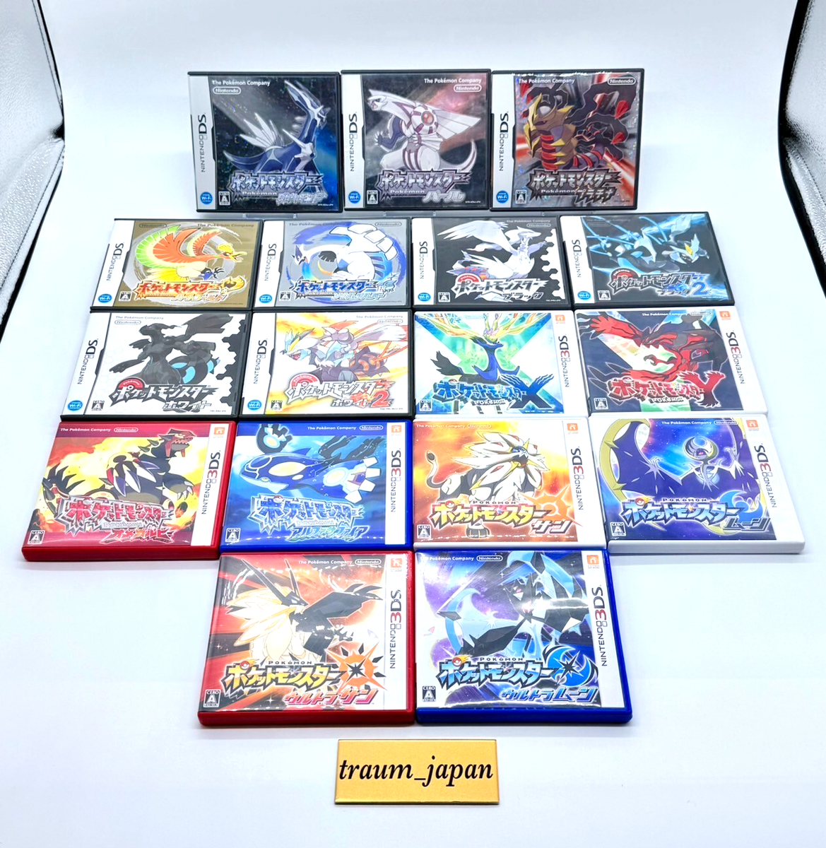 動作確認済み DS 3DS ポケットモンスター 17点 まとめセット ポケモン 動作確認画像有り】 DS 3DS ポケットモンスター 全17点セット まとめ