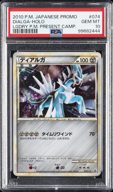 2010 POKEMON JAPANESE PROMO #074 DIALGA-HOLO PSA 10