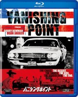 Neue MOVIE-VANISHING Point-Blu-Ray Aus Japan