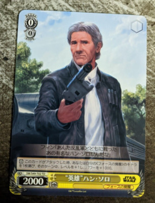 Weiss Schwarz Star Wars - ''Hero'' Han Solo SW/S49-T02 TD