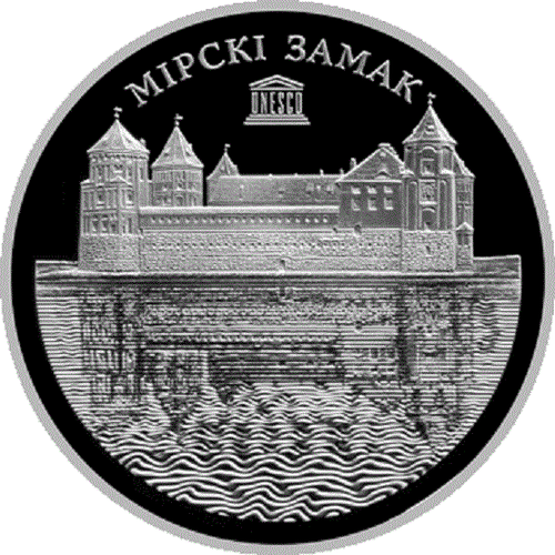 Belarus 2014, MIR CASTLE. The UNESCO World Heritage, 1oz Silver  - Picture 1 of 3