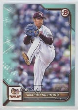 2022 Bowman NPB Nippon Professional Baseball Aqua /175 Takahiro Norimoto #10 1u6