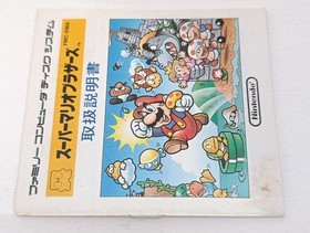 ✨ Super Mario Bros. 1  & 2 Disk System 1985 Nintendo Famicom NES FMC-SMA ✨