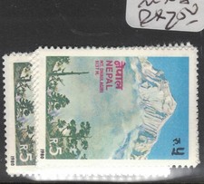 Nepal SC 406 MNH (2fnk)