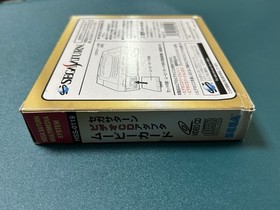 Sega Saturn SS Movie Card Box Manual Flyer HSS-0119 Rare Complete Japan