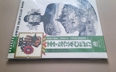 Flower Travellin' Band ‎– Satori 2019 Japan Pressing New LP | eBay