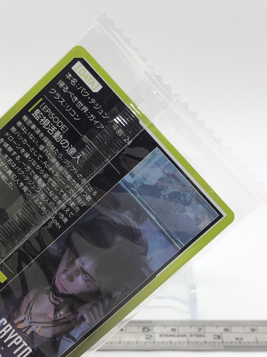 Apex カード Apex Legends Wafers 2 [27.カタリスト(スペシャルカード