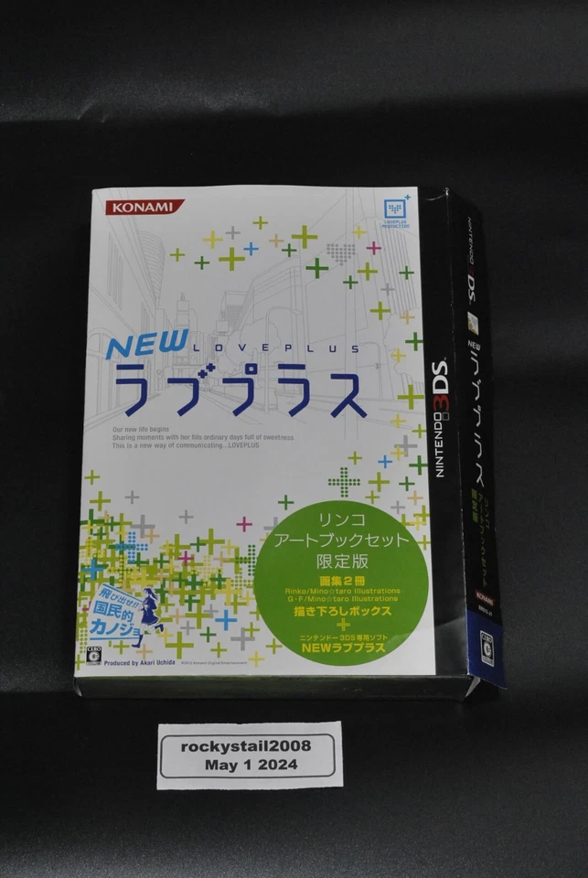 Nintendo 3DS New LOVE PLUS Art Book Select Box Rinko Ltd Edition NTSC-J Japan - Image 2 of 4