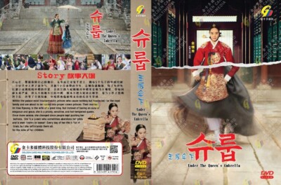 KOREAN DRAMA Under The Queen's Umbrella (VOL.1-16End) English Subtitle All Reg