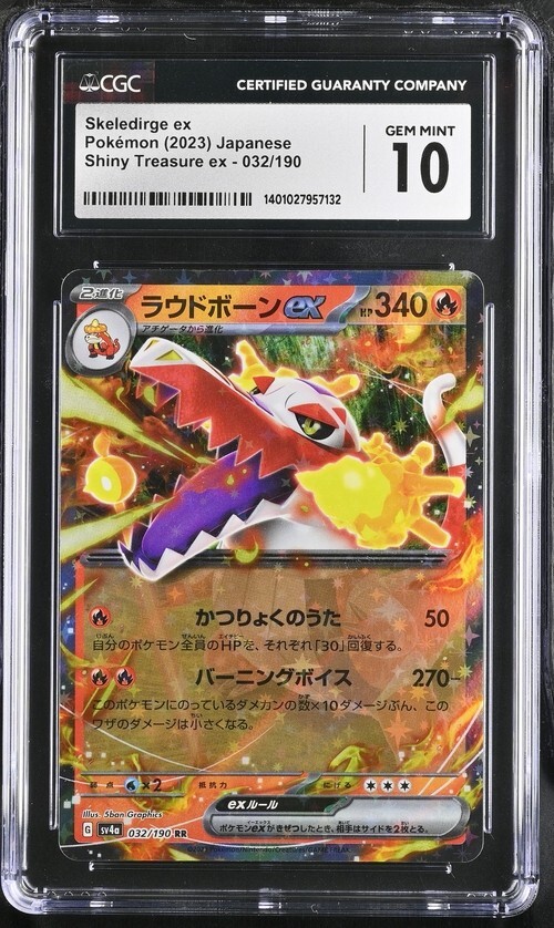 CGC Gem Mint 10 Skeledirge ex 032/190 Pokémon Japanese Shiny