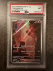 Pokémon 2023 SV 151 Charmander Illustration Rare Holo PSA 9 #168/165
