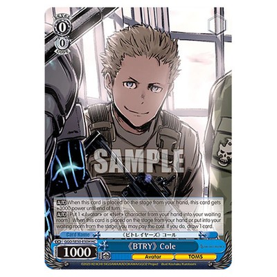 Weiss Schwarz SAO Alternative Gun Gale Online 2 《BTRY》 Cole (HC) GGO/SE50-E50H