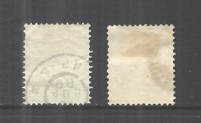 NETHERLANDS SCOTT 36 & 36a USED VF - 1894 2c NUMERAL OF VALUE