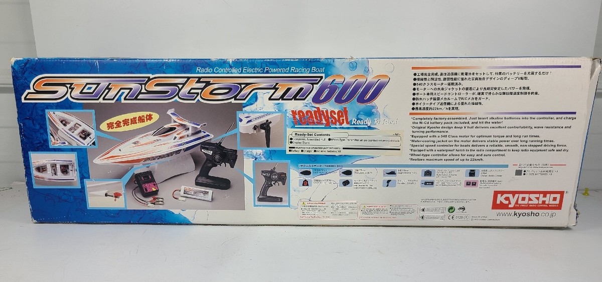 京商　サンストーム　Sun Storm600 京商 サンストーム 600 ver.2