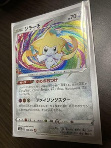 Pokemon Card Games Jirachi Amazing Rare | eBay