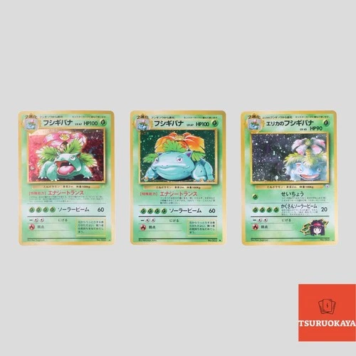 Japanese pokemon card old back vintage Venusaur BASE SET CD Promo Erika(B rank)